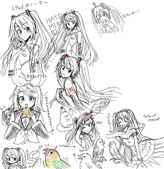 りんちゃんとお絵描き楽し〜!私ばっかり描いてしまったがww 