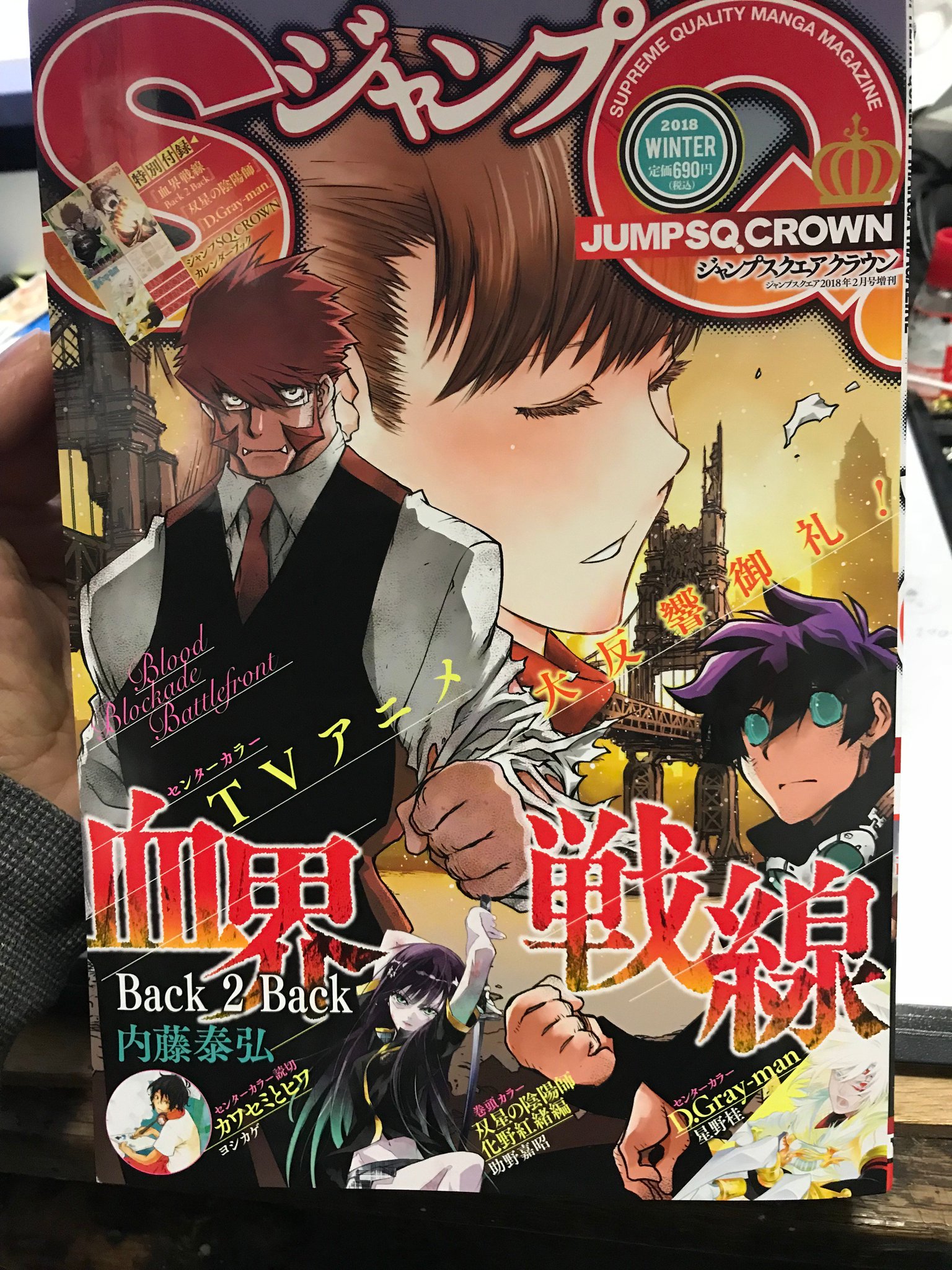 開田裕治 発売中のジャンプsqclownに掲載されている杉谷庄吾 人間プラモ さんの読み切りマンガ 滎惑のセイレーン 面白かったです 絵柄は可愛いですが中身はガッツリした宇宙sf 思わず抱きしめたくなるよ 何を かは読めば分かる 開田裕治 発売中のジャンプsqclownに掲載されている杉谷庄吾 人間プラモ さんの読み切りマンガ 滎惑のセイレーン 面白かったです 絵柄は可愛いですが中身はガッツリした宇宙sf 思わず抱きしめたくなるよ 何を かは読めば分かる