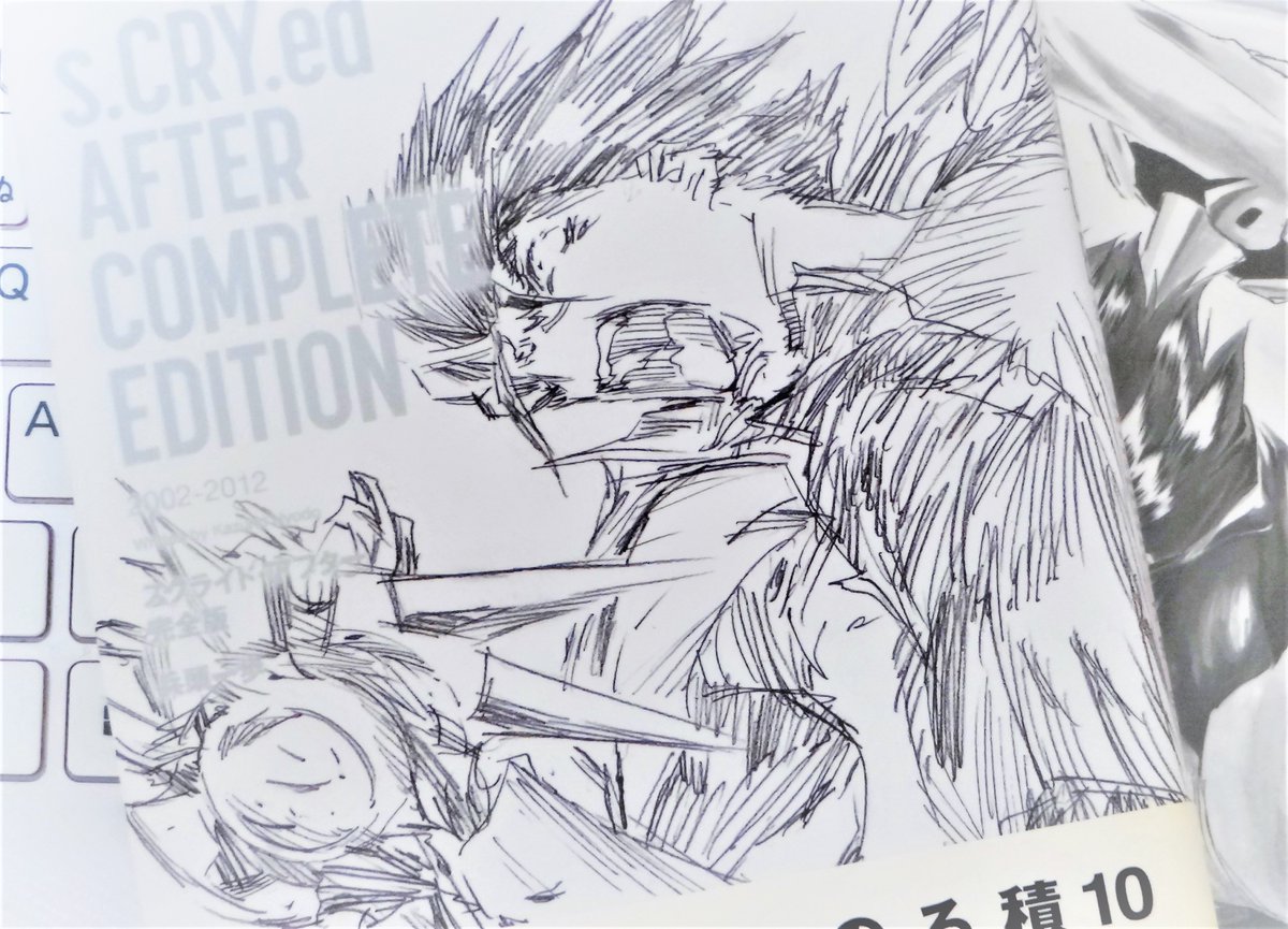 兵頭一歩 1 27発売 小説 無尽合体キサラギ 見本誌が届きました まだ公式に書影が出てないようなので一部分を 髙橋龍也さん 水無月徹さんに協力頂き 兵頭は本文を執筆 イラストは上田夢人さん 装幀は草野剛デザイン事務所さん 一部分でもすでに白が