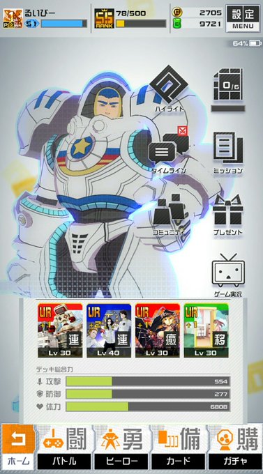 桜華忠臣のtwitterイラスト検索結果 古い順