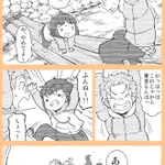 子供の頃に一緒に遊んでいた男女は？成長してもずっと一緒かも!