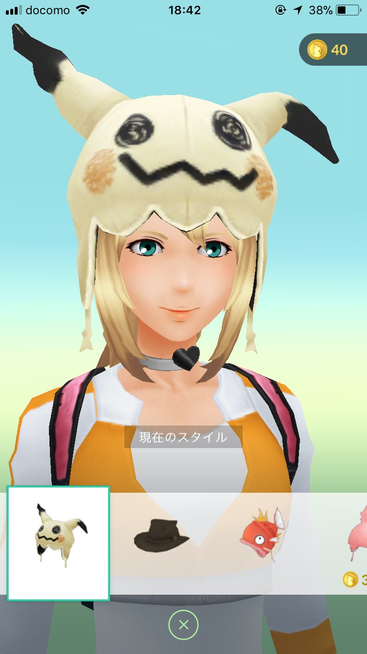 ひまわり No Twitter ポケモンgo久しぶりに開いてみたら機能がすごい増えてる ミミッキュの被り物可愛すぎ Pokemongo ポケモンgo ミミッキュ T Co Vvcaeq1f8f Twitter