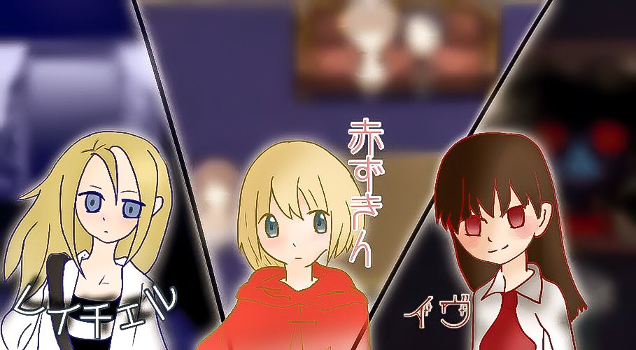 ルナ Ar Twitter フリーホラーゲームの 殺戮の天使 りるれふ Ib イラストを描いてみました 殺戮の天使 りるれふ Ib フリーホラーゲーム イラスト T Co Ubq7aiibml Twitter