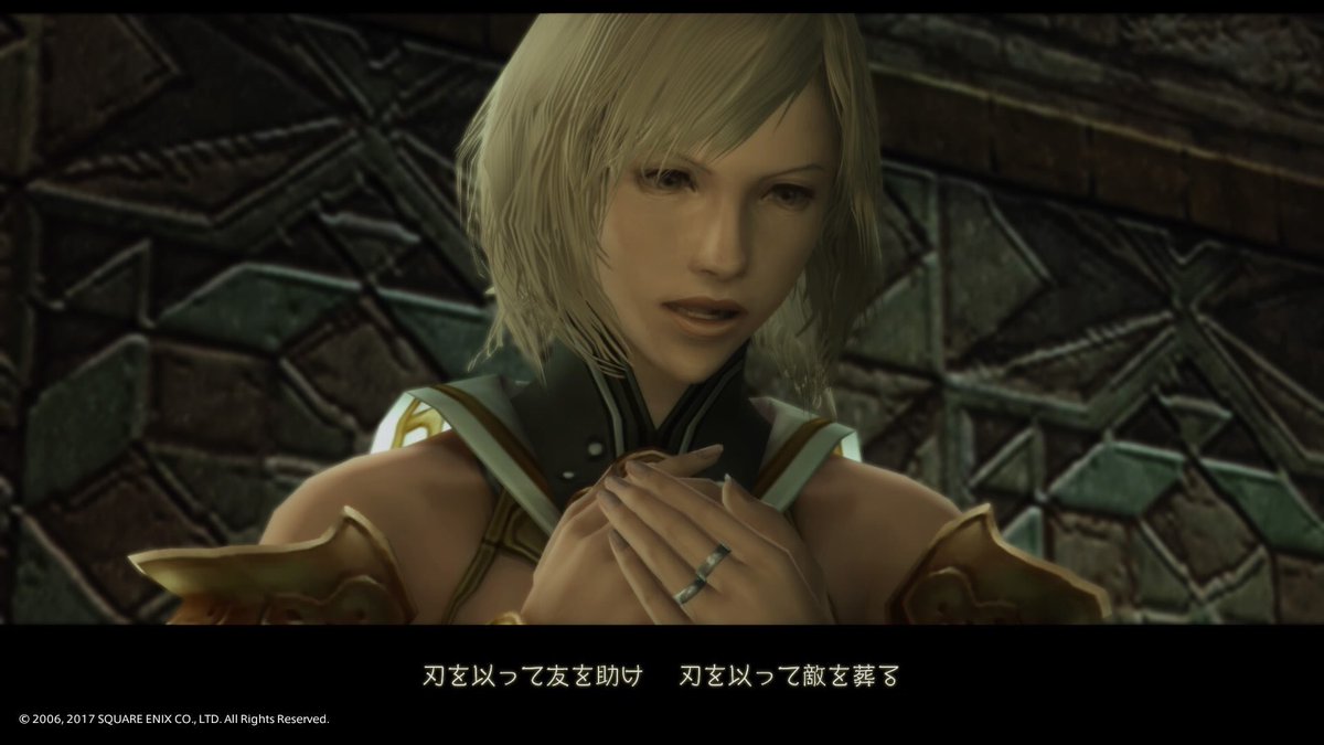 みけ まったりff12ゾディアックエイジやってるけど面白いね アーシェはカッコいいけど可愛いんだよなぁ