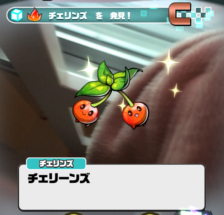 bm_mui's tweet photo. カメラでモンスターイタダキ! #パシャモン https://t.co/xtgh3Qf6ql https://t.co/ZUXZKxvtys