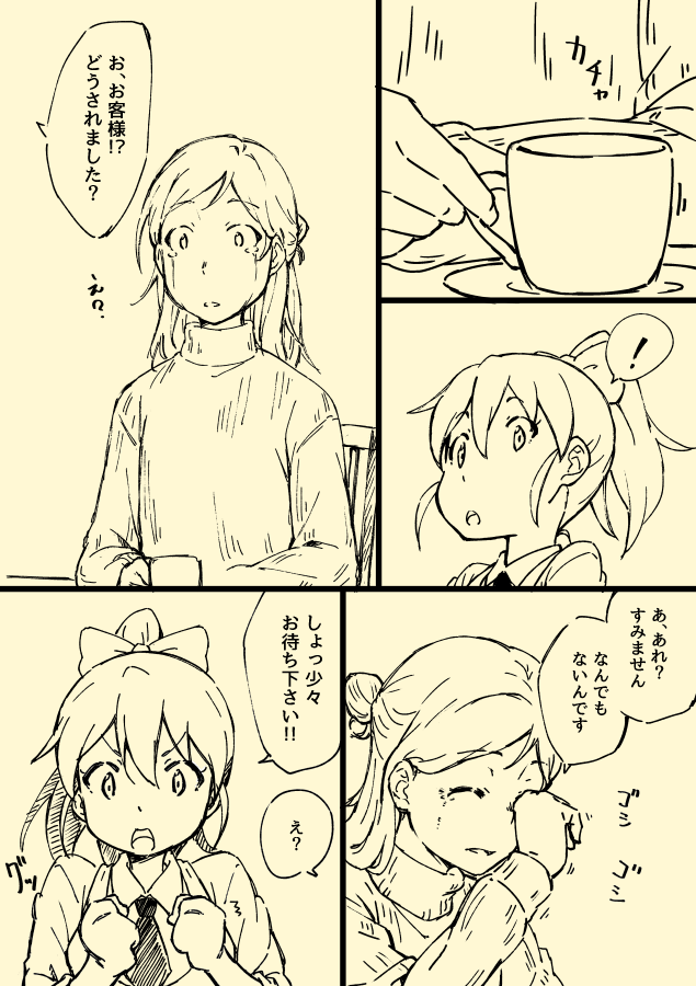 莉緒がなにかをするんではなく、なにかあった莉緒と三姉妹が出会うことで始まるストーリー的なやつ
間に合うかわからないから終わったのから上げてく-
#アイドル投票TB #ミリシタ
#TB莉緒はオシャレなお客さん #次女美奈子
