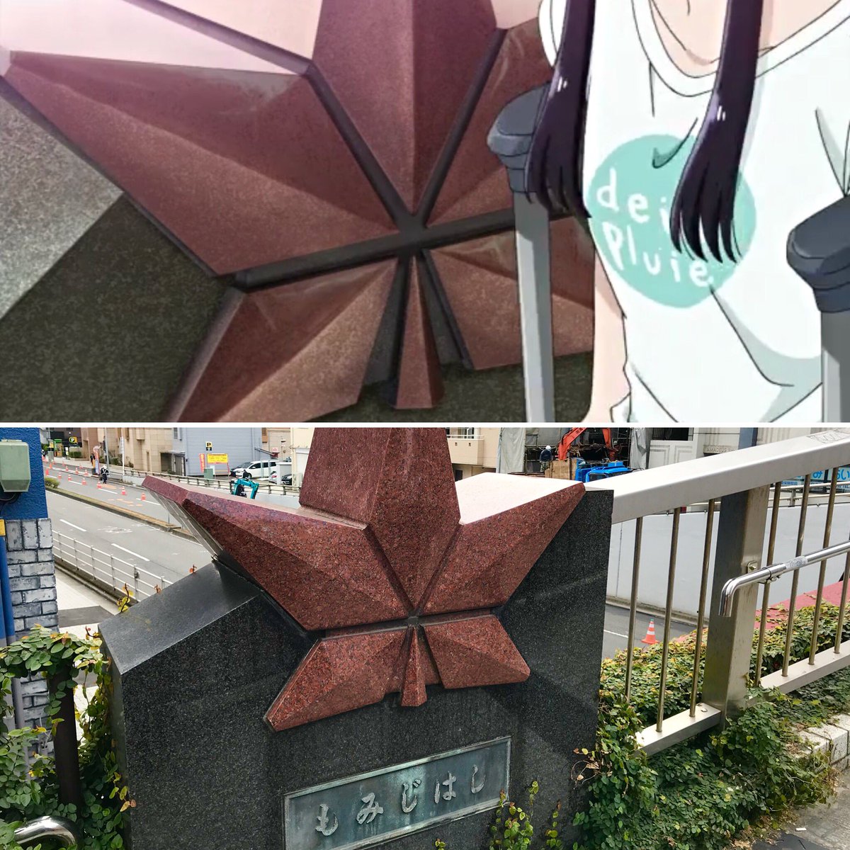 としお アニメ 恋は雨上がりのように の舞台は横浜 主人公 橘 あきら の自宅が紅葉坂との事で聖地巡り そして自宅マンションは実在するのです 恋は雨上がりのように 恋雨 Yokohama 横浜 としお アニメ 恋は雨上がりのように の舞台は横浜 主人公 橘 あきら の自宅が紅葉坂との事で聖地巡り そして自宅マンションは実在するのです 恋は雨上がりのように 恋雨 Yokohama 横浜