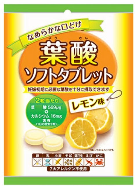 安部製菓 キャラメル ラムネ Auf Twitter 4月3日 葉酸の日 安部製菓の葉酸商品ご紹介させて頂きます 妊婦さん向けのお菓子は大変珍しい しかも 美味しく食べることが出来ます 葉酸タブレット 70g 250円 ノーアレルギー ブドウ糖 妊婦さん オンラインショップ