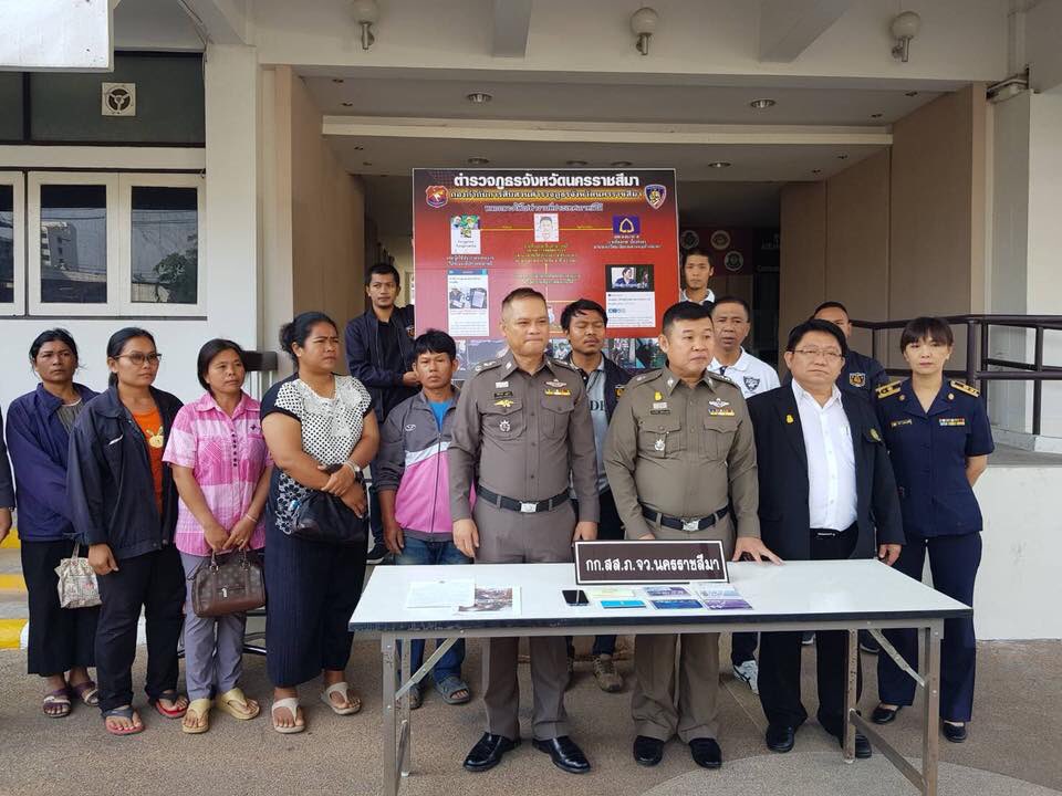 PoliceRegion3's tweet photo. พล.ต.ท.ดำรงศักดิ์ กิตติประภัสร์ ผู้บัญชาการตำรวจภูธรภาค 3 เอาจริงกับขบวนการเครือข่ายหลอกต้มตุ๋น พี่น้องประชาชนไปทำงานต่างประเทศ สั่งการตำรวจโคราชขยายผลจับกุมให้ได้ทั้งขบวนการ https://t.co/uSjvl72PfR @tri333 @TRS995radio @fm91trafficpro @news1005fm @Kitti3Miti @thapanee3miti https://t.co/LLPPZ9XHe5