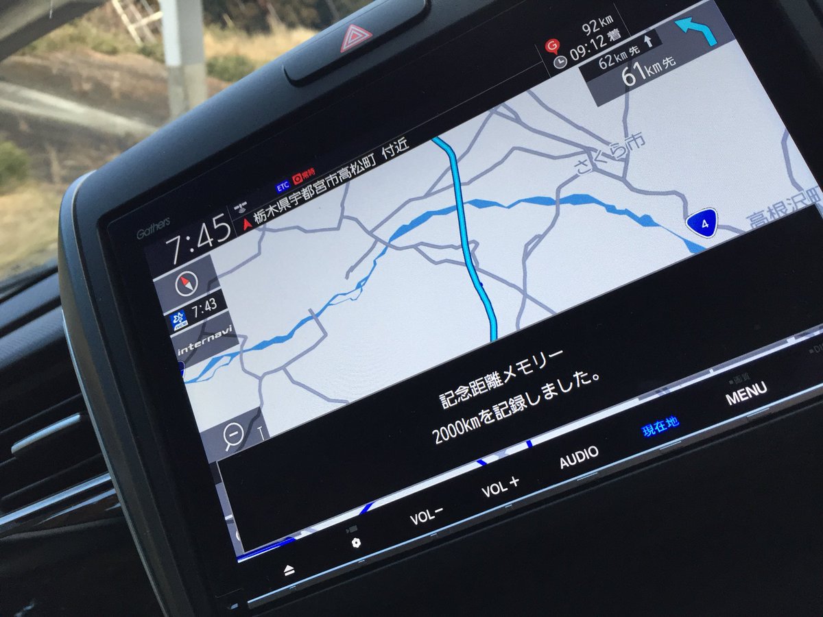 公式 Driver בטוויטר ホンダ純正のプレミアム インターナビ ギャザズ は 僕とクルマのメモリアル 記念距離メモリー も教えてくれるんですね ちなみに10km 5km 1km手前で事前にお知らせしてくれます