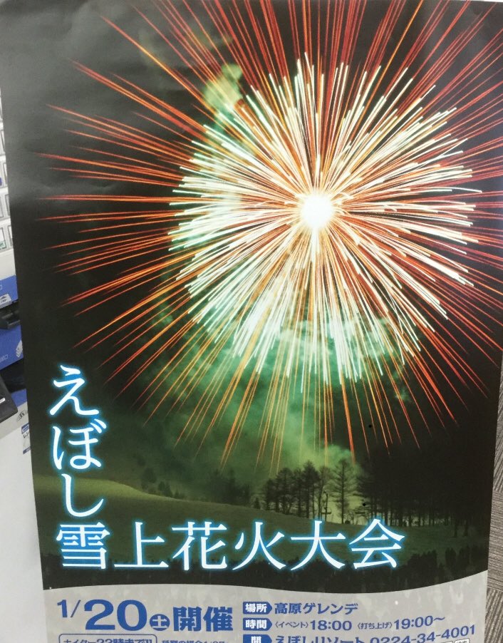 ダイレクトとちぎ壬生仙人 Urauraura Twitter ダイレクトとちぎ壬生仙人 Urauraura Twitter