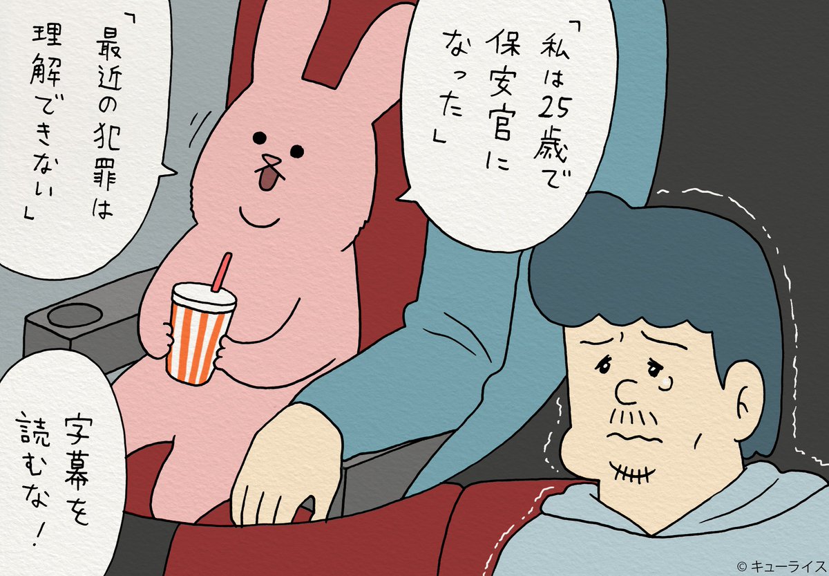4コマ漫画スキウサギ「スキウサギの失踪６」https://t.co/9W5dmurX4B　スキウサギスタンプ第一弾発売中→ 