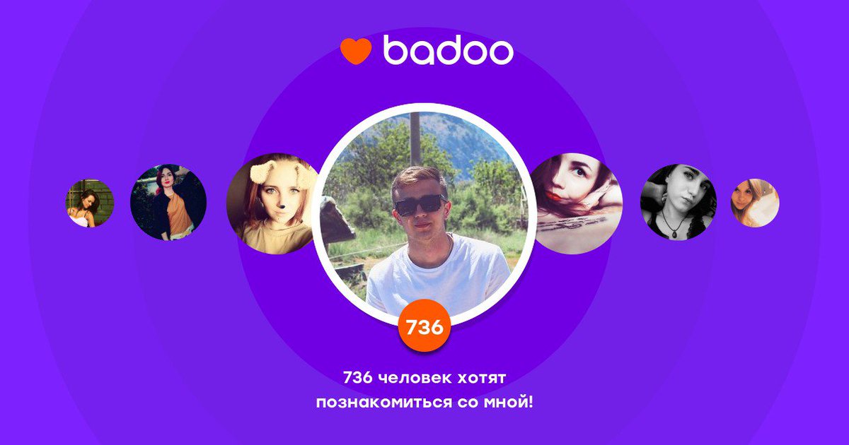 Общайтесь с Gilyaz и другими интересными людьми поблизости на Badoo! badoo.com/twitter/sl-sha…