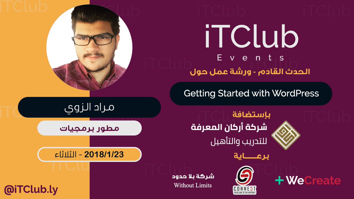 qtorgly's tweet photo. ثاني أحداث #نادي_الايتي ستكون ورشة عمل عن نظام أدارة المحتوى #الووردبريس
سيكون متحدثنا في هذا الحدث @MoradAlzway
تفاصيل اكثر : https://t.co/pGjzFVswCs
للتسجيل : https://t.co/KPWJhuT6B2
#iTClub #Connect #WeCreate_ly #WithOutLimit https://t.co/RFKCI9FnZK