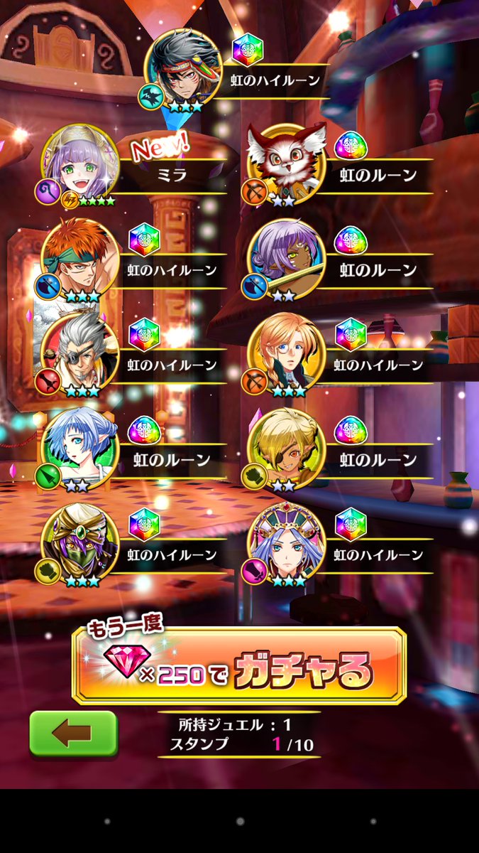 白猫 ミラ声優下田屋有依さんが名星会11連神引き 動画が凄いし可愛いと話題 白猫まとめmix 白猫 ミラ声優下田屋有依さんが名星会11連神引き 動画が凄いし可愛いと話題 白猫まとめmix