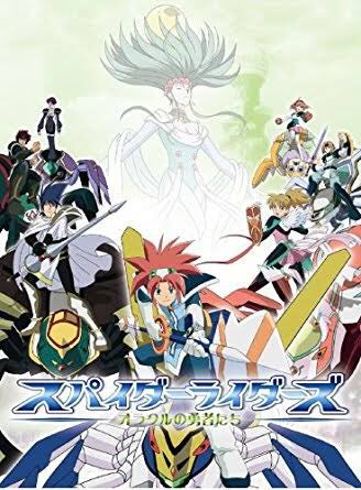 みんなが忘れてそうなアニメタイトルをひっそりつぶやく 39ページ目 Togetter