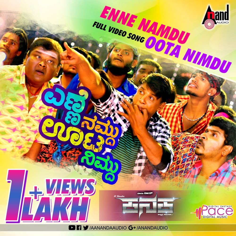 Kanaka Movie Duniya Vijay Dir R Chandru Mdir Navin Sajju Released Page 8 Shivu Adda Forum Kannada Movie Discussion kanaka movie duniya vijay dir r