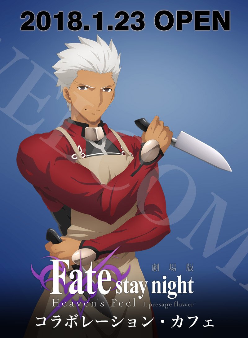 ufotable on X: ufotable on X: