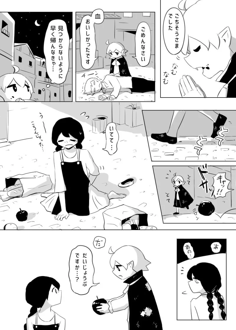 切なさがつまったストーリーに感動！おひさまにつつまれて‥