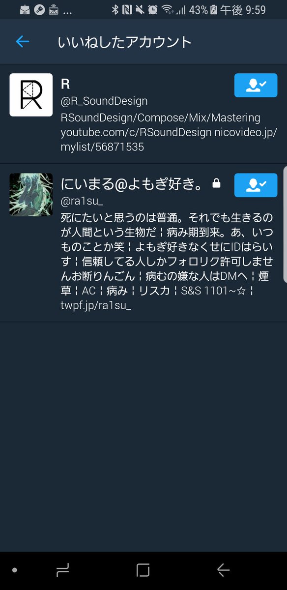 tongue_man's tweet image. Rさんにふぁぼってもらえるのは激アツなので近々本気出します。

#R_SoundDesign #帝国少女