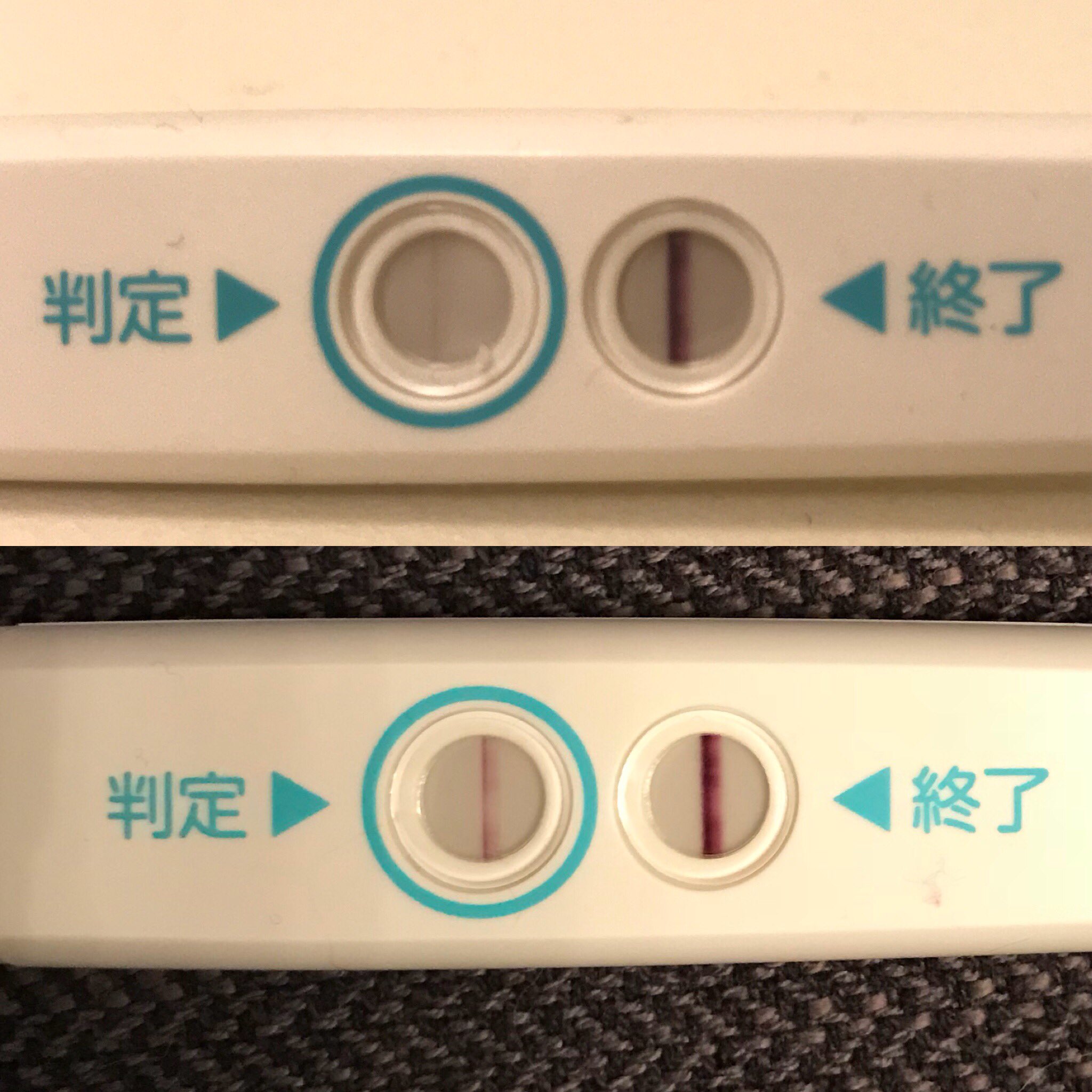 Twitter 上的 周りの人に言えない事 チェックワンファスト 上 高温期8日目 下 高温期11日目 着床してすぐでも微妙に反応がするのかな 妊活 フライング検査 チェックワンファスト T Co Ipy0g1ws5v Twitter Twitter 上的 周りの人に言えない事 チェックワンファスト 上 高温期8日目 下 高温期11日目 着床してすぐでも微妙に反応がするのかな 妊活 フライング検査 チェックワンファスト T Co Ipy0g1ws5v Twitter