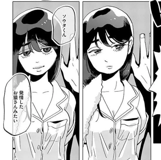 よろしくお願いいたします? 