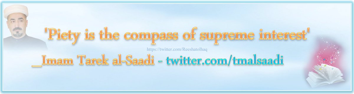 Reeshatolhaq's tweet photo. @tmalsaadi #Piety is the #compass of supreme #interest.
_Imam #Tarek al #Saadi / @tmalsaadi https://t.co/GfeYNwdi1Y