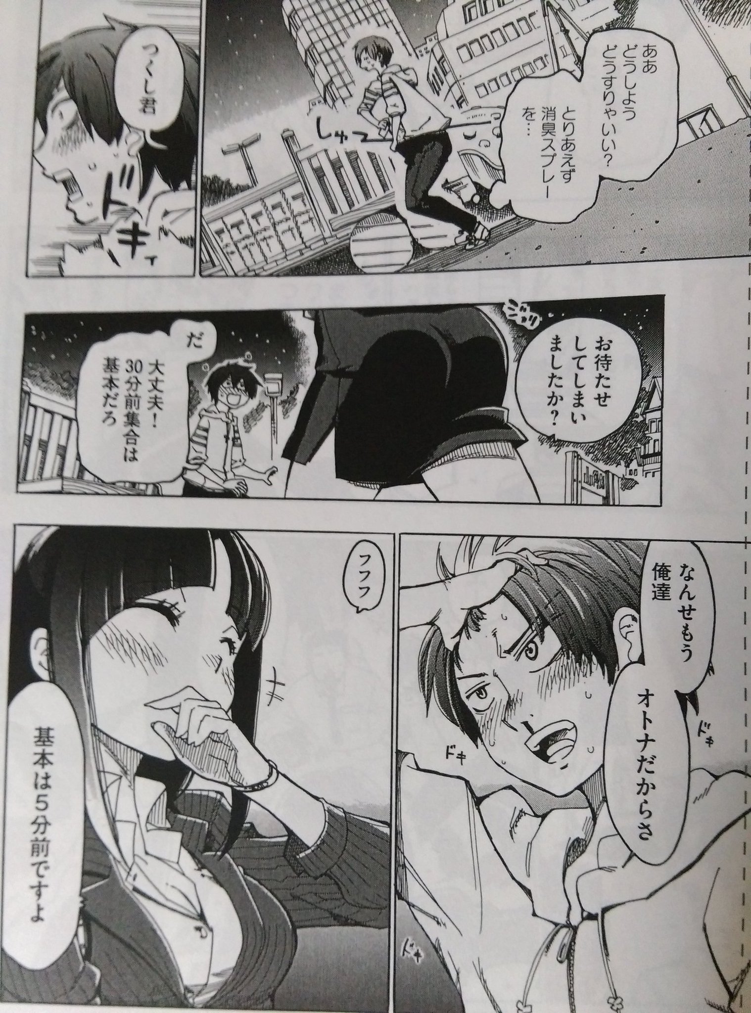 志賀伯 明日こーいう漫画が各書店にて発売します この指とまれ 宜しくお願いしますm M 志賀伯 明日こーいう漫画が各書店にて発売します この指とまれ 宜しくお願いしますm M