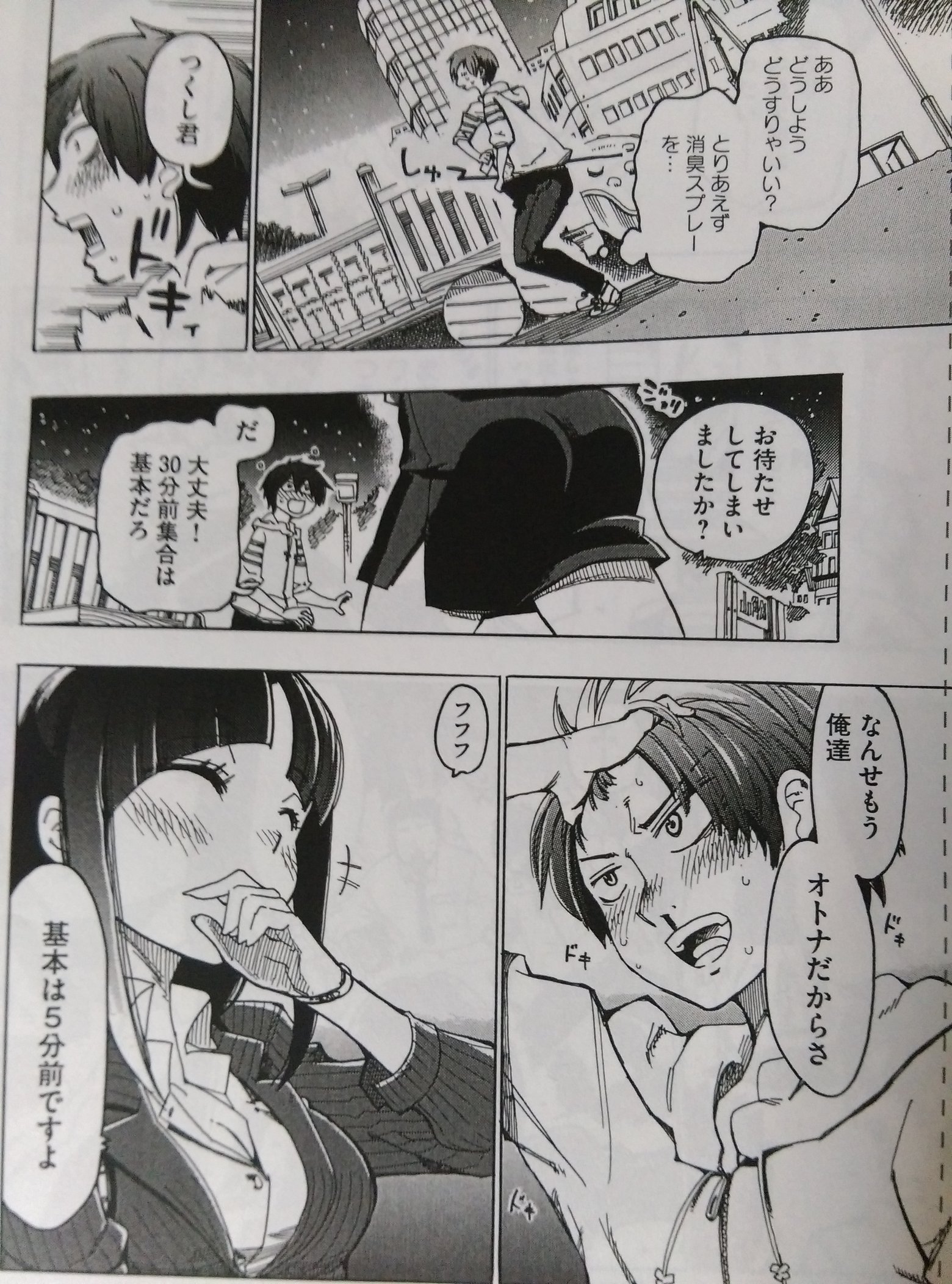 ট ইট র 志賀伯 明日こーいう漫画が各書店にて発売します この指とまれ 宜しくお願いしますm M T Co Afi4xf7cob ট ইট র