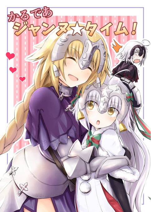 タヌタヌ様　ご相談ページ 告知】C93新刊、FGOジャンヌ三姉妹本、メロンブックス様にてお