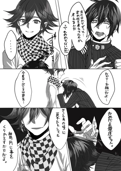 あなたは王最の「多分昔に戻れたとしても、結局同じ事繰り返すだけだ」という台詞を使った1コマ漫画を描きます。
#この台詞を使って1コマ漫画 
https://t.co/tmjEbgG6au かいた 