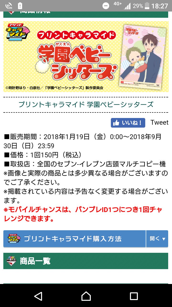 ゆにに Goalous5 ヤバい 明日発売じゃん よし部活帰りに兎田さん 買って帰ろーと 学園ベビーシッターズ 学ベビ 兎田義仁 ゆにに Goalous5 ヤバい 明日発売じゃん よし部活帰りに兎田さん 買って帰ろーと 学園ベビーシッターズ 学ベビ 兎田義仁