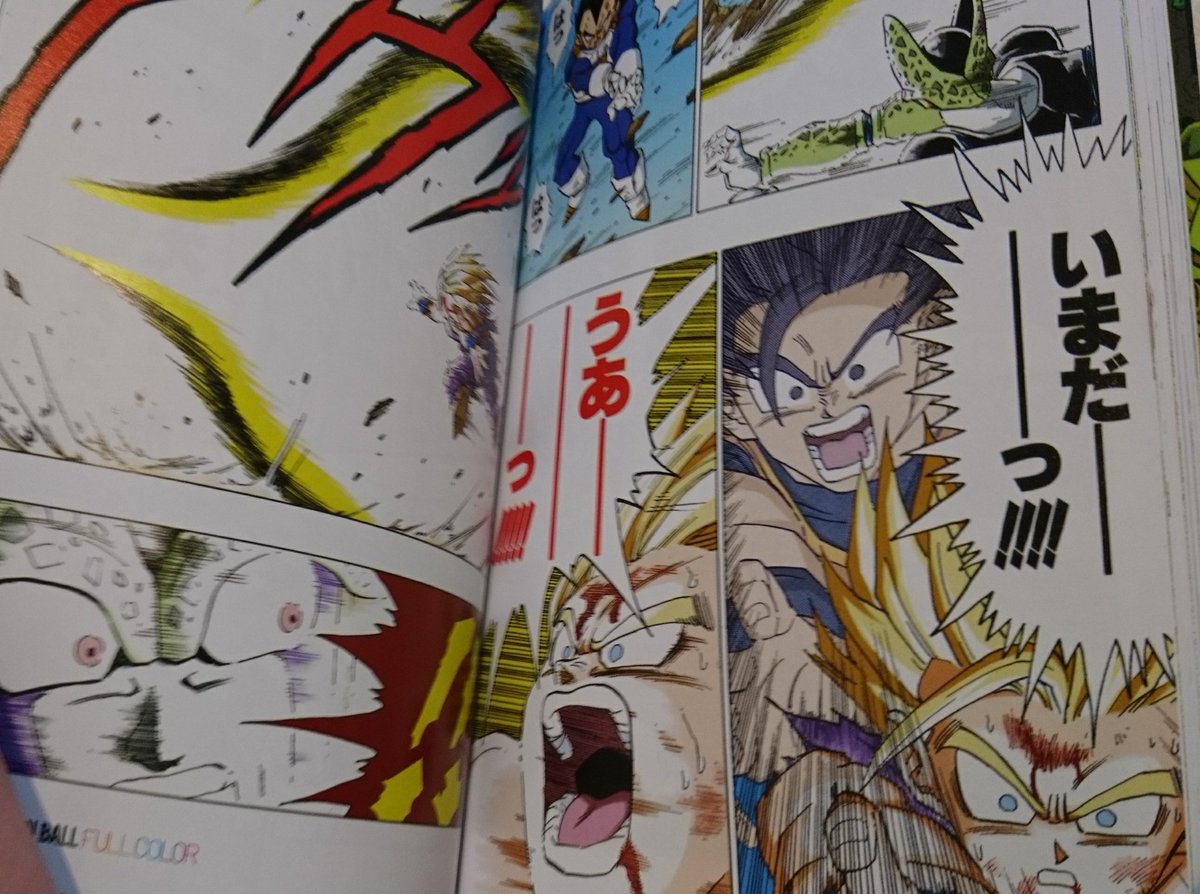 あき 親愛なる隣人 Twitterren ドラゴンボールファイターズの名シーン再現演出が話題なので あの頃の鳥山明の神作画を ドラゴンボールファイターズ ドラゴンボール あき 親愛なる隣人 Twitterren ドラゴンボールファイターズの名シーン再現演出が話題なので あの頃の鳥山明の神作画を ドラゴンボールファイターズ ドラゴンボール