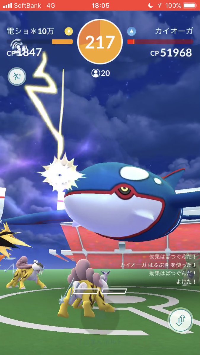 Etiqueta カイオーガゲットチャレンジ Al Twitter Etiqueta カイオーガゲットチャレンジ Al Twitter
