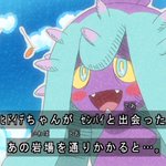 58話まとめ ポケットモンスター サン ムーン コジロウ キテルグマ ヒドイデ アニメレーダー