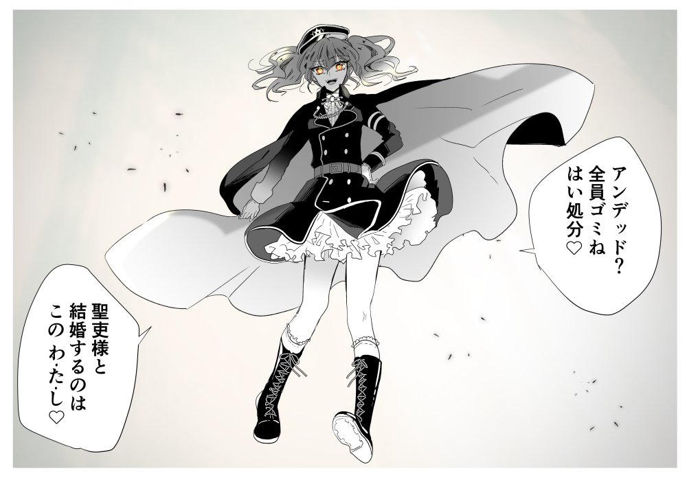 初期の血花さま。鷹島先生に恋してる意地悪な女の子アンデッドハンターという設定でした😈 