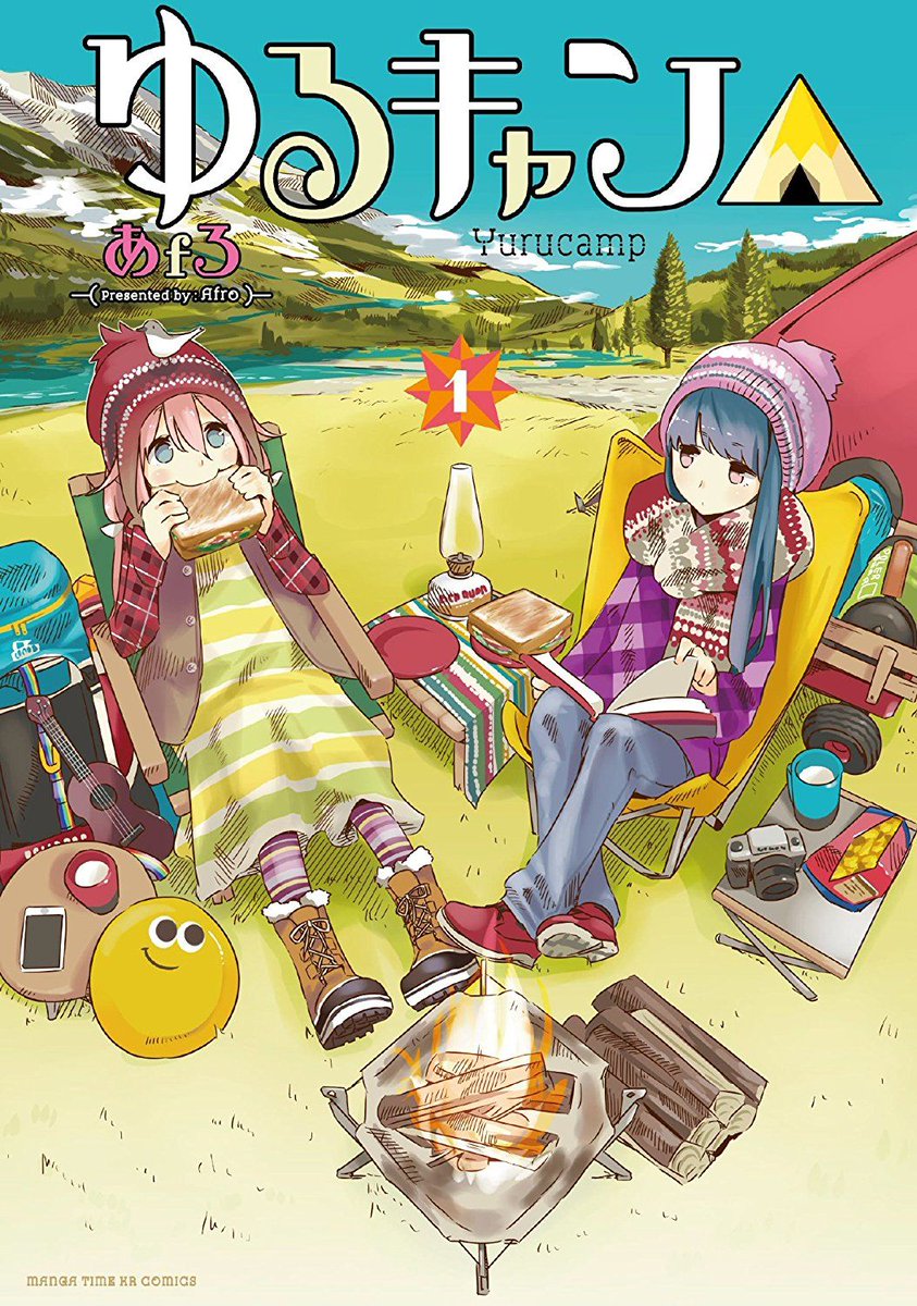 ট ইট র 百合ナビ 百合漫画発売日一覧表を更新しましたー 3月12日にアニメ放送中のあfろ先生の ゆるキャン 6巻が発売 更に27日には得能正太郎先生の New Game 7巻が発売です T Co Klqlax8kxn ট ইট র 百合ナビ 百合漫画発売日一覧表を更新しましたー 3月12日にアニメ放送中のあfろ先生の ゆるキャン 6巻が発売 更に27日には得能正太郎先生の New Game 7巻が発売です T Co Klqlax8kxn