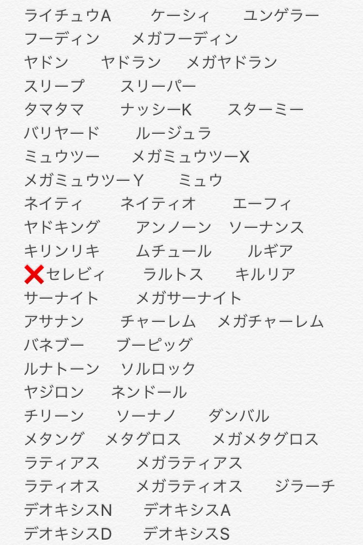 ポケジャック ポケジャック企画 第6回 おかしなおかし お菓子 エスパータイプのポケモンを描こうぜ 希望は全てのエスパータイプポケモンイラストがtlに浮上することです 初めましての方も大歓迎ですので是非ご参加 ご協力ください 拡散 ポケジャック ポケジャック企画 第6回 おかしなおかし お菓子 エスパータイプのポケモンを描こうぜ 希望は全てのエスパータイプポケモンイラストがtlに浮上することです 初めましての方も大歓迎ですので是非ご参加 ご協力ください 拡散