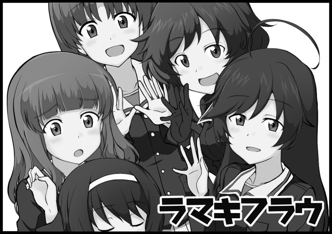 あと2/4  ガルパンオンリー・おおさか作戦です。にも参加します。
あさがお3さんチームでサクカはこんなんです。 