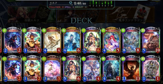 いいねしたシャドバ勢全員フォローするのtwitterイラスト検索結果 古い順