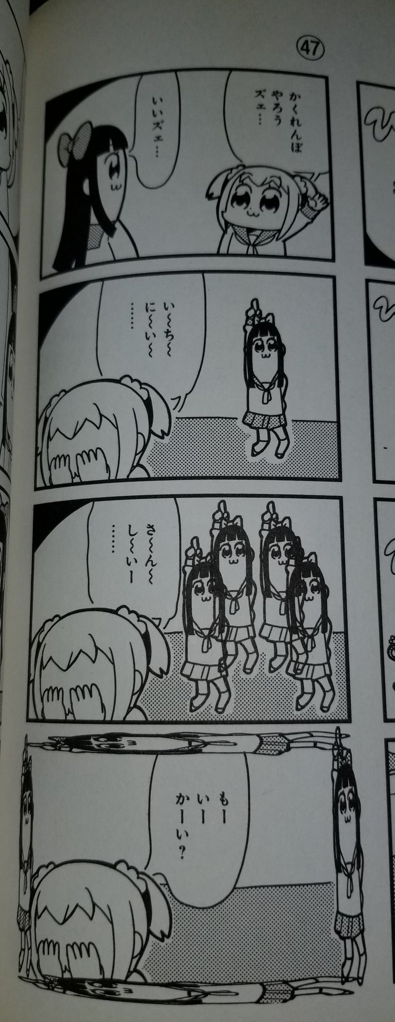 手取なさ Kent Pa Twitter ポプテピピックのac部ボブネミミッミでやったかくれんぼ 語尾の ズェ 部分は原作準拠で オチを漫画向けからアニメ向けに上手く落とし込んだ回だと思う 手取なさ Kent Pa Twitter ポプテピピックのac部ボブネミミッミでやったかくれんぼ 語尾の ズェ 部分は原作準拠で オチを漫画向けからアニメ向けに上手く落とし込んだ回だと思う
