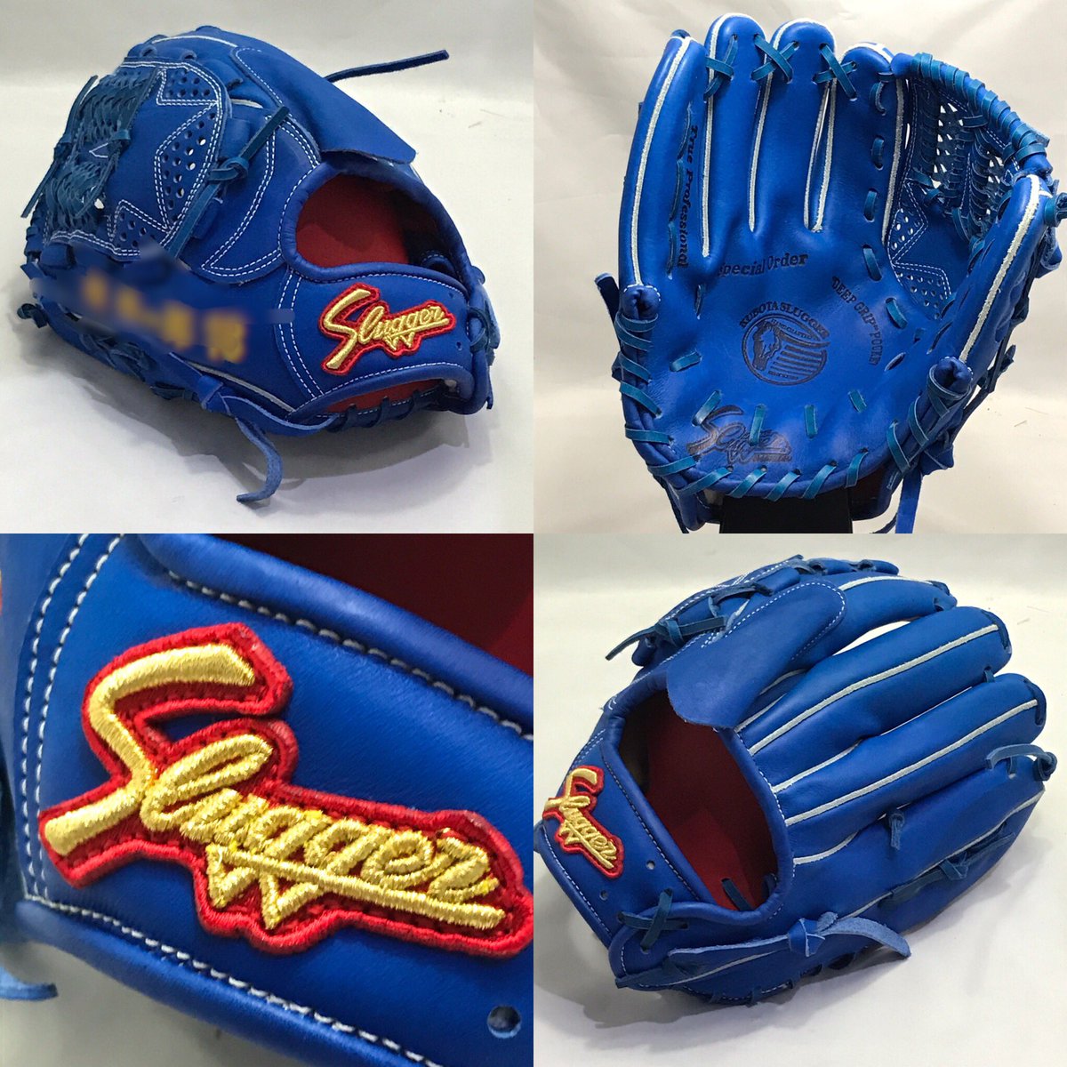 久保田スラッガー 11PS 軟式オーダー 久保田スラッガー 11PS 軟式オーダー 久保田スラッガー軟式