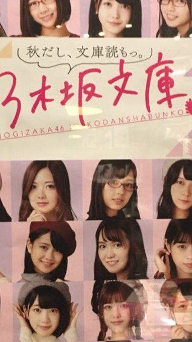 ひめたんビームのtwitterイラスト検索結果