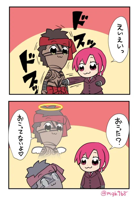 アンリマユッユ 