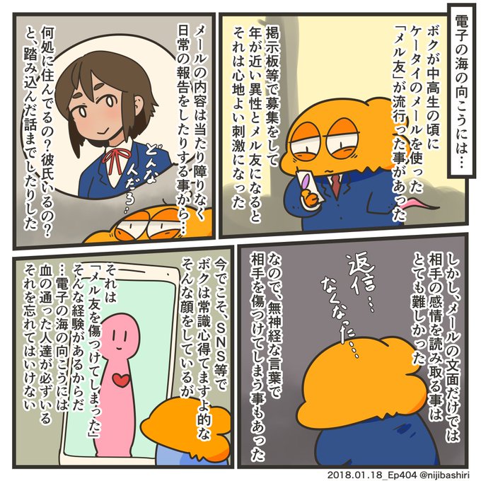 ブレイディみかこ 野暮という言葉の感覚は 英語で説明できそうにない 転がる珠玉のように 婦人公論 Jp Yahoo ニュース