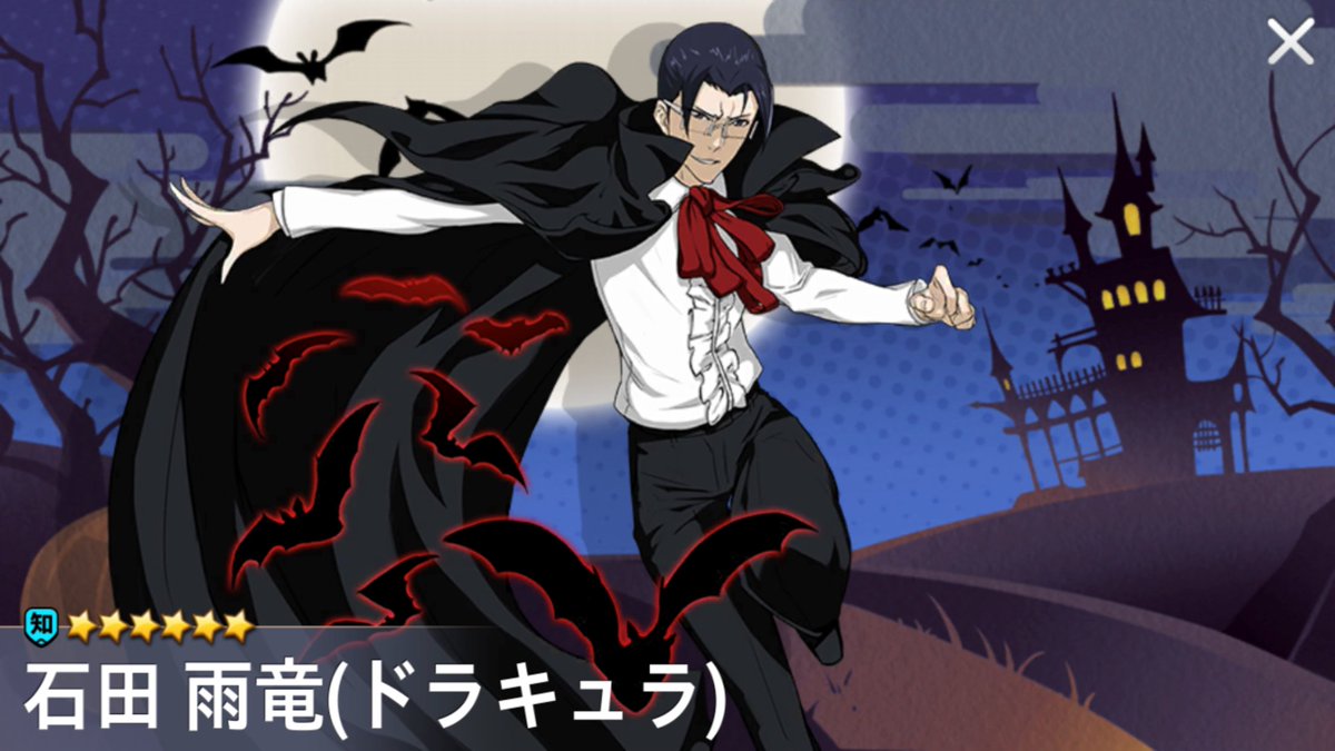 BLEACH PARADISE LOST（パラロス)2017年10月ハロウィン限定キャラクター