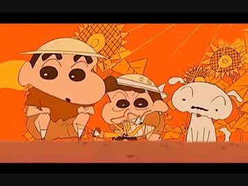 これ見ただけで歌詞が浮かんでくる人RT

#今の小学生は知らない #クレヨンしんちゃん