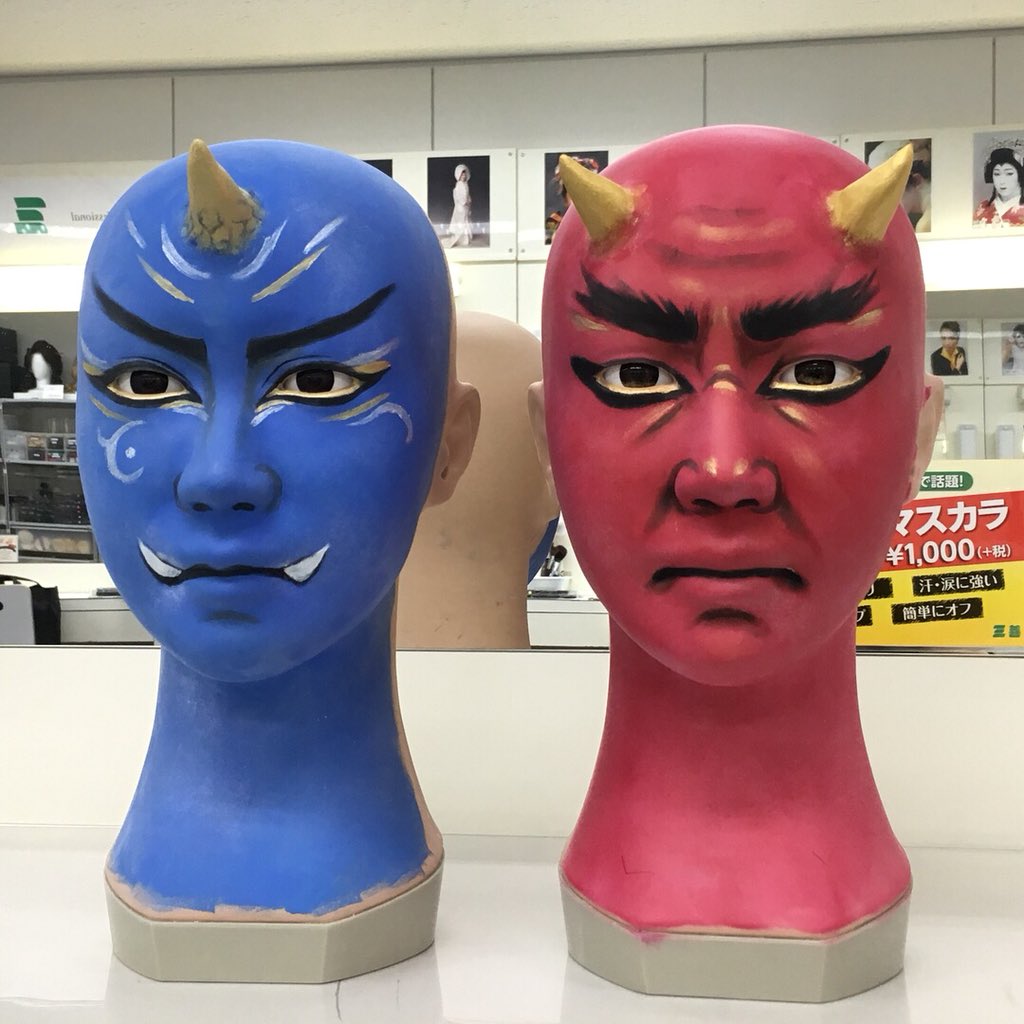 三善メークアップ研究所 直営店 Ar Twitter 2月は節分 ドールに鬼のメイクを施しました メークアップパテーを使うと角が作れますよ 赤鬼青鬼はクラウンカラーで表現しています お面もいいけどメイクもいいね 新宿サブナードの三善メークアップセンター 三善メークアップ研究所 直営店 Ar Twitter 2月は節分 ドールに鬼のメイクを施しました メークアップパテーを使うと角が作れますよ 赤鬼青鬼はクラウンカラーで表現しています お面もいいけどメイクもいいね 新宿サブナードの三善メークアップセンター