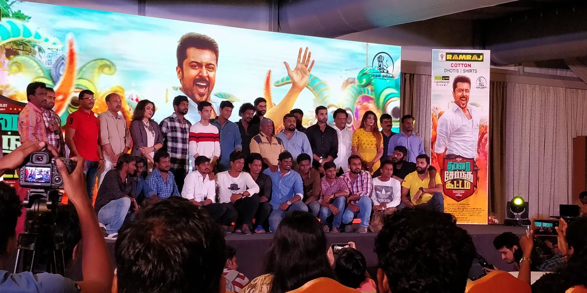 SuriyaFCSL's tweet photo. #ThaanaSernthaKootam Success Meet #TSKSuccessMeet Yesterday
#MegaEventStudioGreen
#TSK @Suriya_offl @VigneshShivN @KeerthyOfficial @StudioGreen2 @kegvraja @rajsekarpandian @KalaiActor @meramyakrishnan @meera_mitun https://t.co/HITrPYcsYM