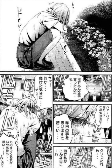 プリズンスクール栗原千代の最後の結末は闇落ち 最終回のその後はキヨシと告白結婚 花や会長との関係やエピローグネタバレ エンタメ 漫画blog